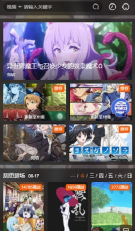 O站截图