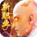 灵武世界仙灵之体