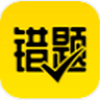 作业辅导错题本