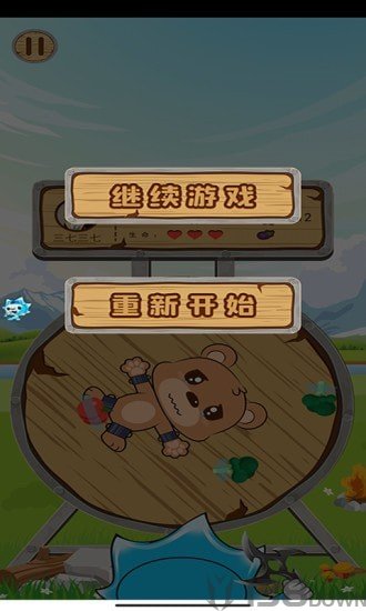 飞镖来了