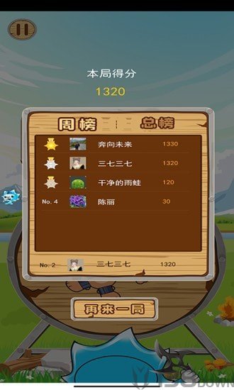 飞镖来了