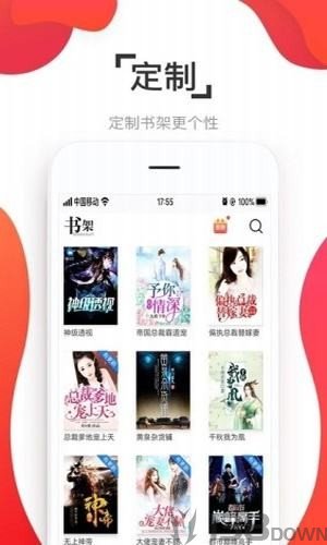 淘淘小说