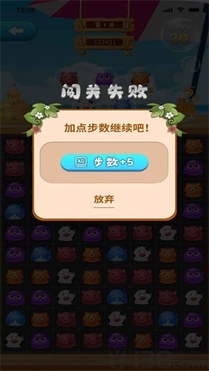福袋消消乐