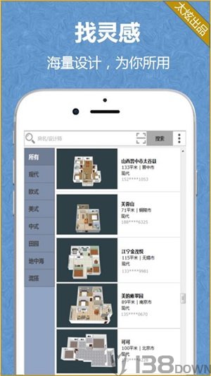 家炫