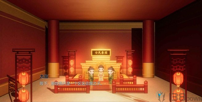 代号只侠