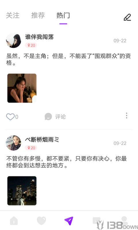 喵播交友