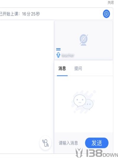 恋恋课堂
