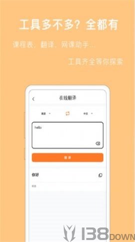 作业答案解答