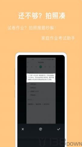 作业答案解答