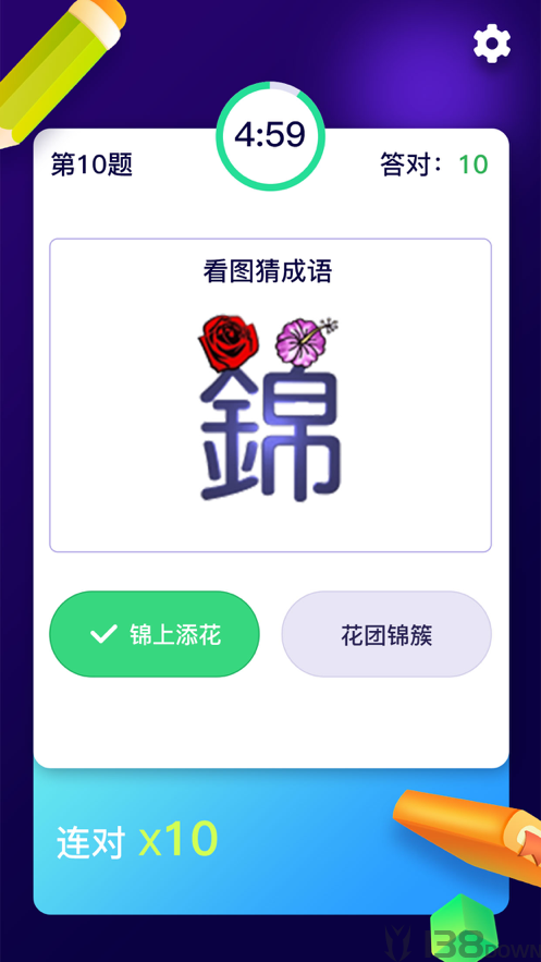百科知识问答
