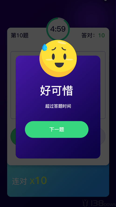 百科知识问答