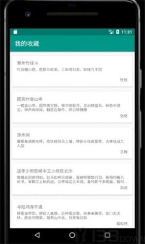 极简诗学习