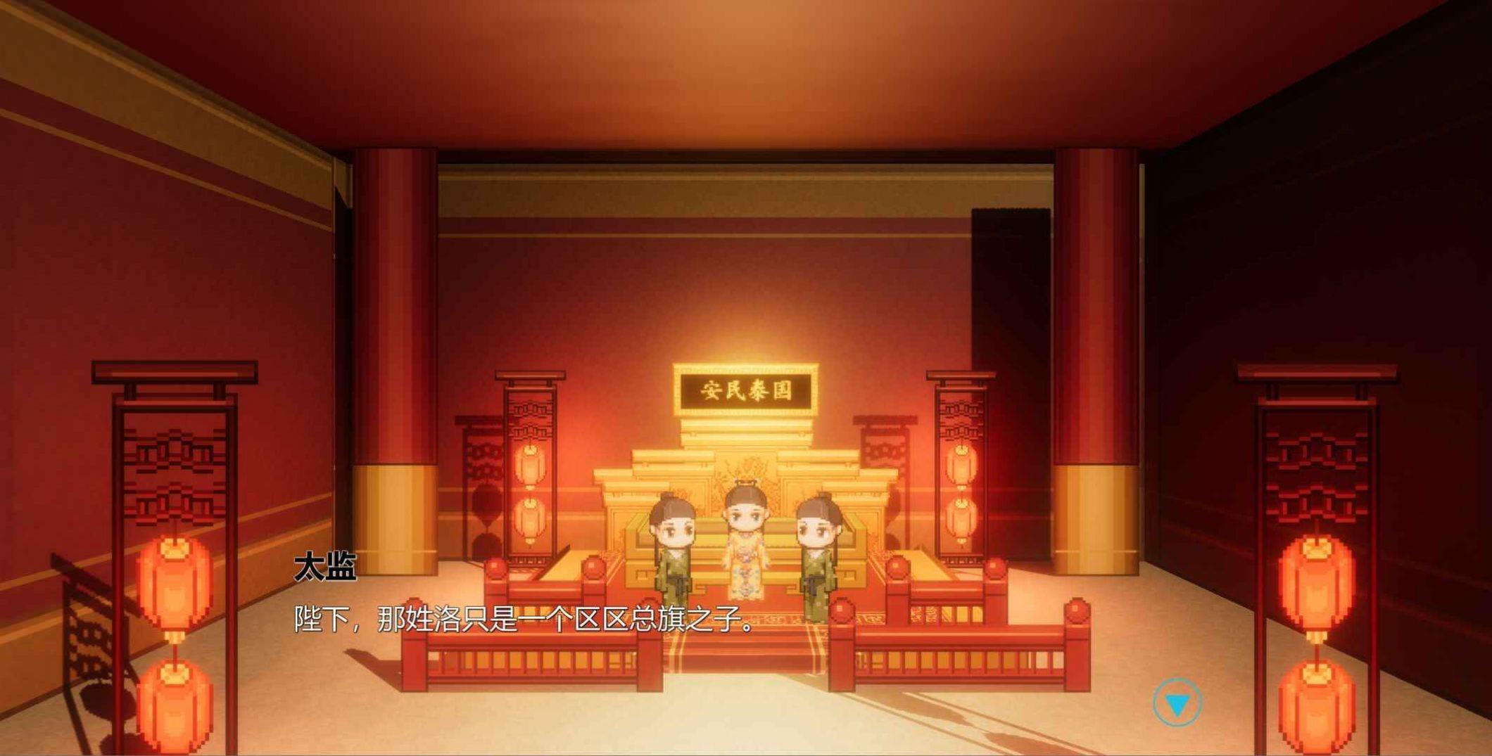 代号只侠截图