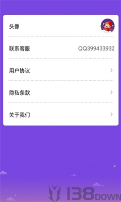 天天猜表情