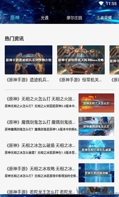 游戏快爆
