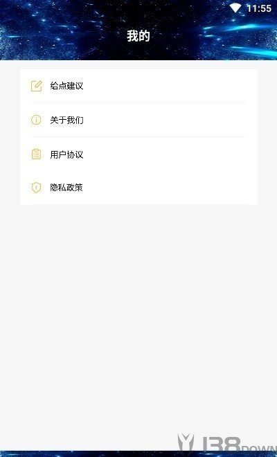 游戏快爆