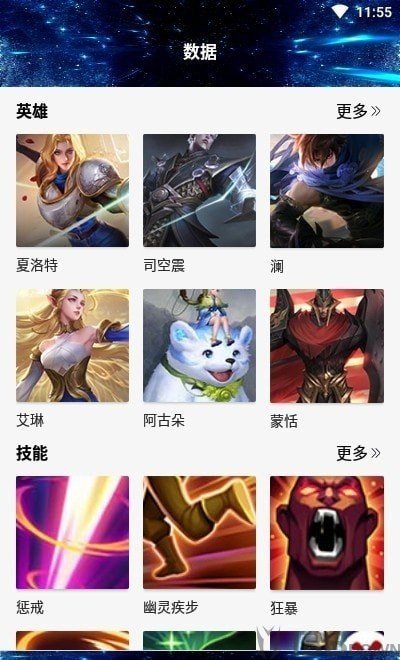 游戏快爆