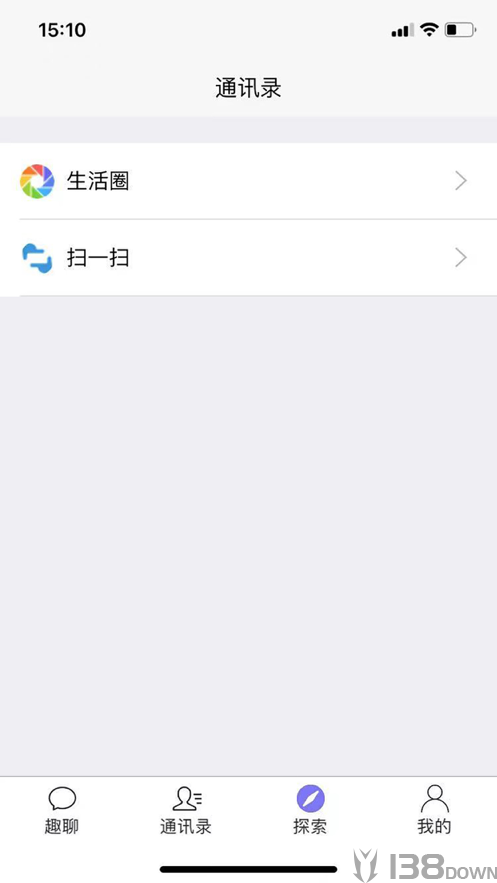 趣聊一下