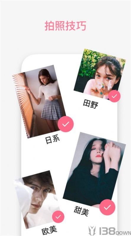 丘比特物语