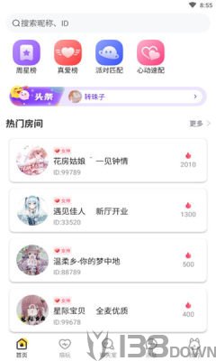 甜优语音