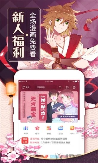 北北北砂