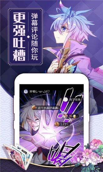 北北北砂