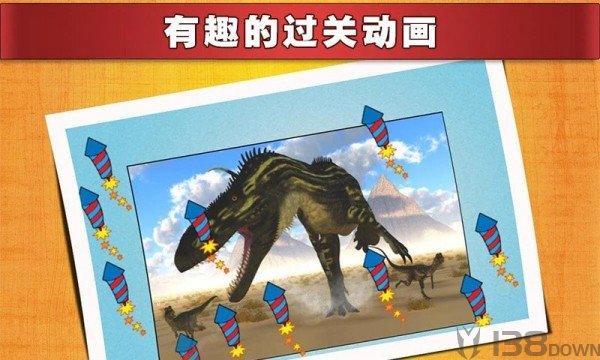 全民拼图大师