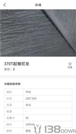 找样布