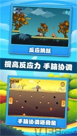 宝宝学习认知