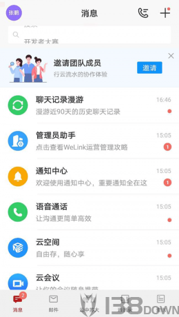 云中苏大