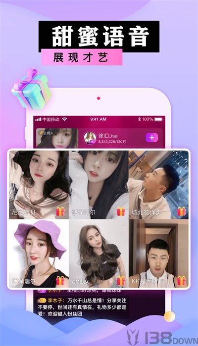 蜜港交友