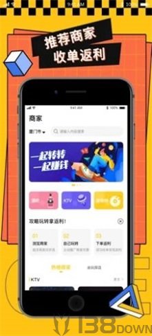 由玩社交