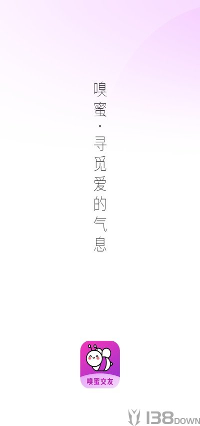 嗅蜜交友
