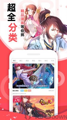 亲亲漫画2021