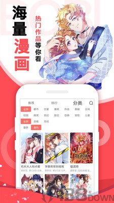 亲亲漫画2021