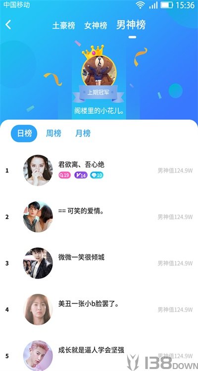 COS情侣