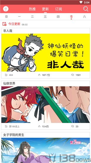 蜜桃漫画app