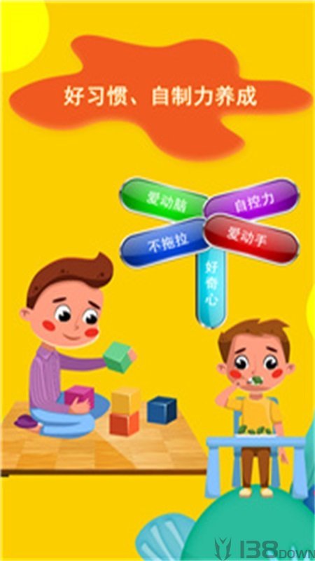 发现科学