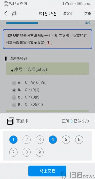 IT学堂