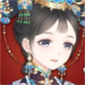 熹妃试衣间