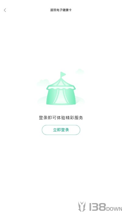 蒙速办