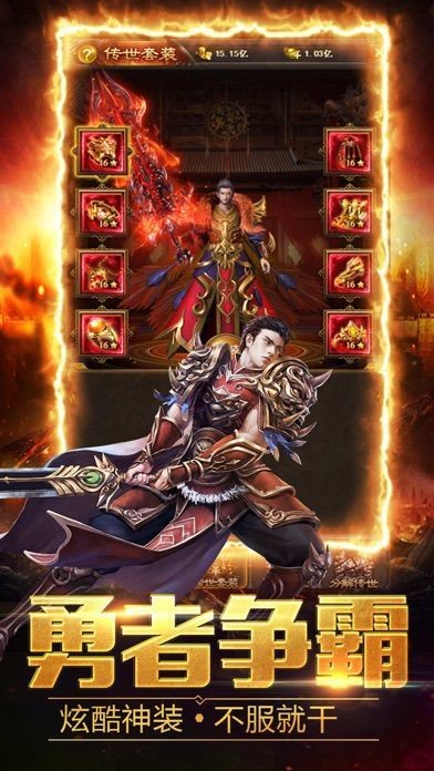 盛世龙城之卷土重来