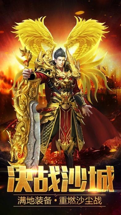 盛世龙城之卷土重来