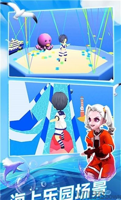 音乐水上漂