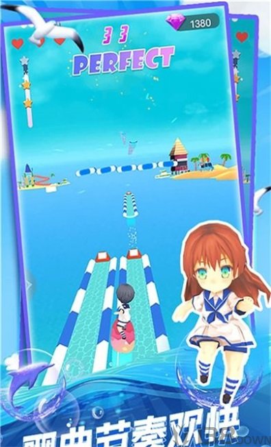 音乐水上漂