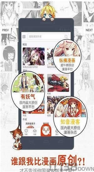 蜜百漫画