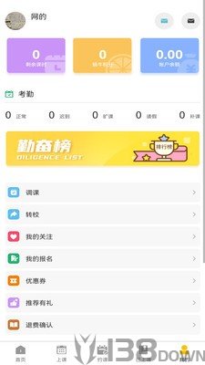 蜗牛易学