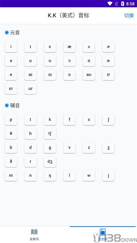 会读英语