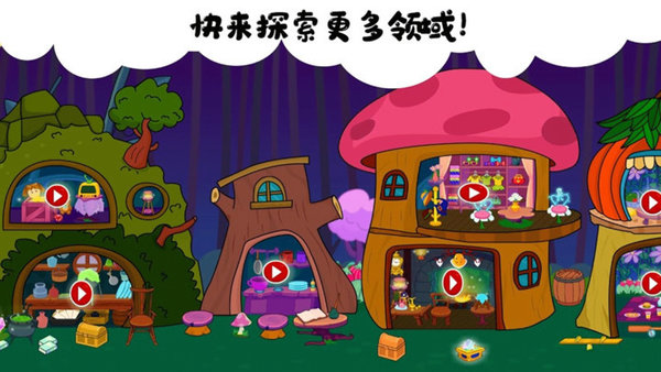 我的小镇生活