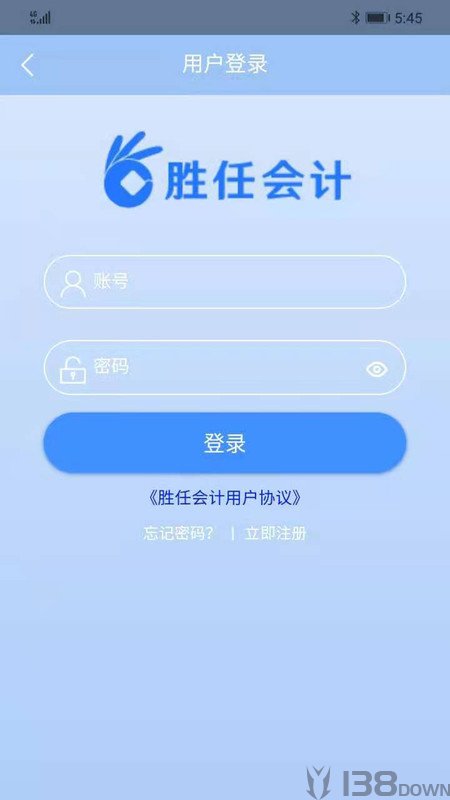 胜任会计